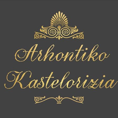 Villa Arhontiko Kastelorizia Afantou Exterior foto